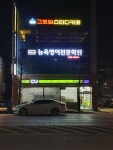 뉴욕영어전문학원