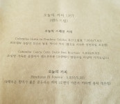 삼문당커피로스터
