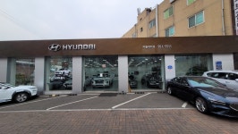 현대자동차 마들대리점