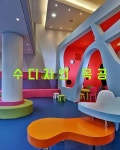 수디자인 목수
