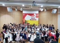 이화성악교습소