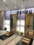 연제한의원