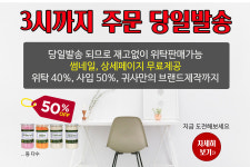 정든팜
