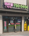 The센트럴자이공인중개사사무소