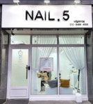 네일파이브 NAIL5