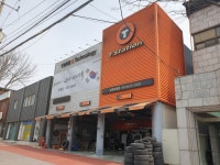 티스테이션 도통점