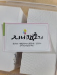 지니팩토리