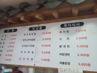 신용한우촌
