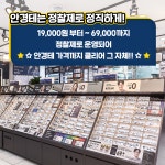 렌즈미 글라스미 노량진점