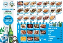 자갈치브라더스 동탄점