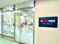 광명SK테크노 철인부동산 공인중개사사무소