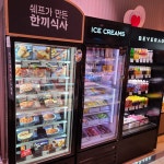 파리바게뜨 시티월드점
