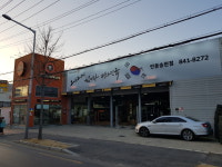 티스테이션 안동송현점