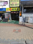 아르고스