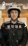 생각대로 울산중구점