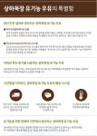 매일유업 남동구DS대리점