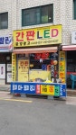 중앙광고