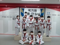 풍무태권도