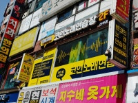 텐코인노래연습장 안산선부점