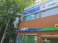 알찬수학교습소