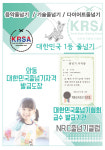 나라찬태권도장