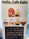 카페게이트 신림별빛거리점