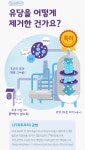 매일유업 남동구DS대리점