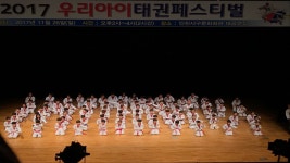 블랙벨트센터 해광태권도장