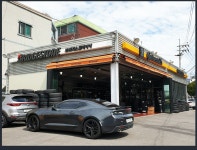 타이어사랑 청라점