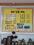 국수랑꼬마김밥