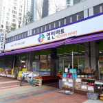 열린마트
