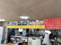 노래곡막국수