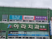 3030영어 배쌤 영수학원