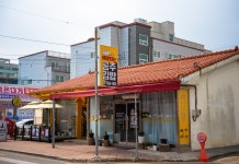 공주김밥