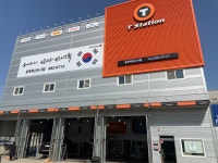 티스테이션 충북혁신도시점