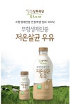 매일유업 남동구DS대리점