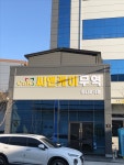 씨앤케이무역
