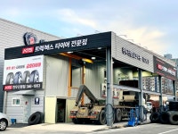 KTS 천우진영점