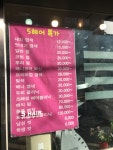 5헤어