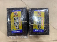 해진유통