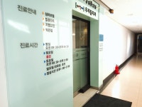 우리들치과의원