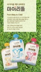 매일유업 남동구DS대리점
