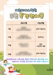 예술피아노학원
