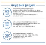 매일유업 남동구DS대리점