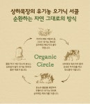 매일유업 남동구DS대리점
