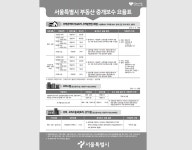 황금부동산공인중개사사무소