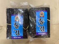 해진유통