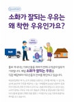 매일유업 남동구DS대리점