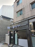 최란헤어