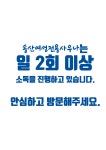 송산 여성전용 사우나
